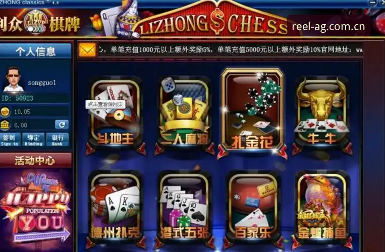 你上一次打开手机，盯着那个叫“娱乐”或“棋牌”的图标，却犹豫了足足五分钟，是什么时候？